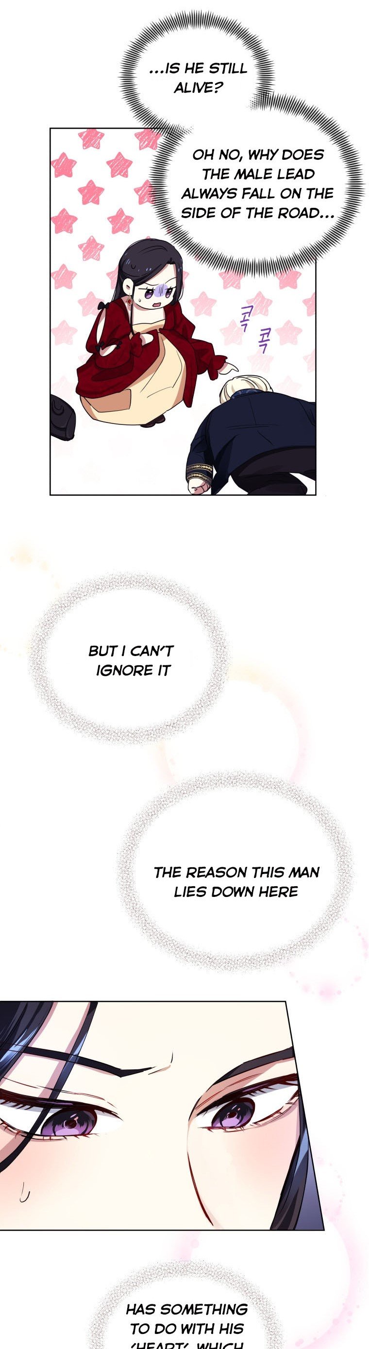 I’m A Villainess, But I Picked Up the Male Lead Chapter 1 - page 16