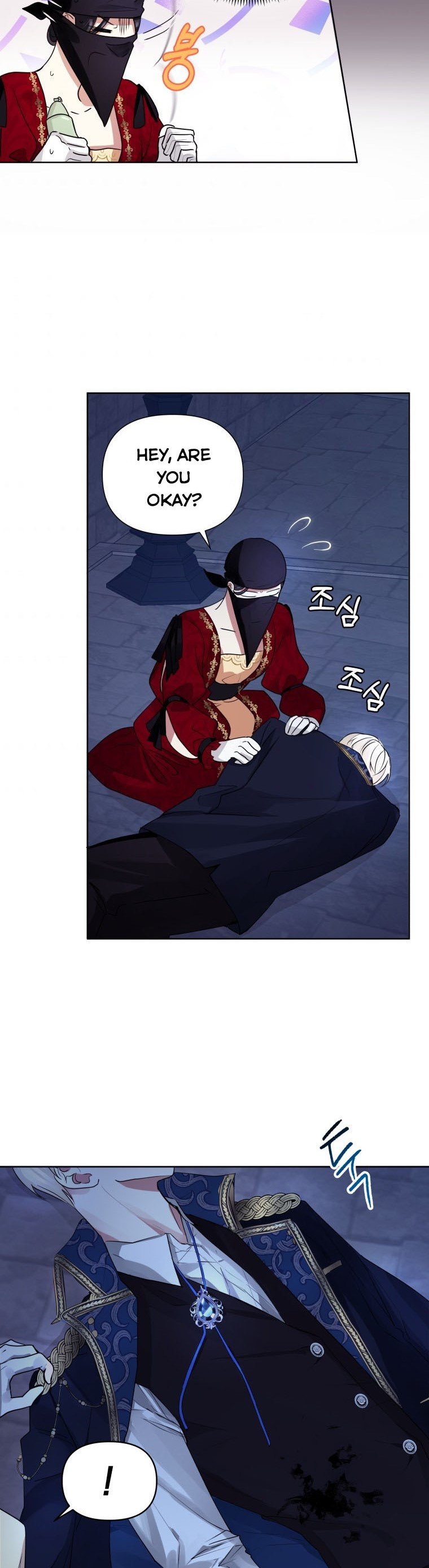 I’m A Villainess, But I Picked Up the Male Lead Chapter 1 - page 21