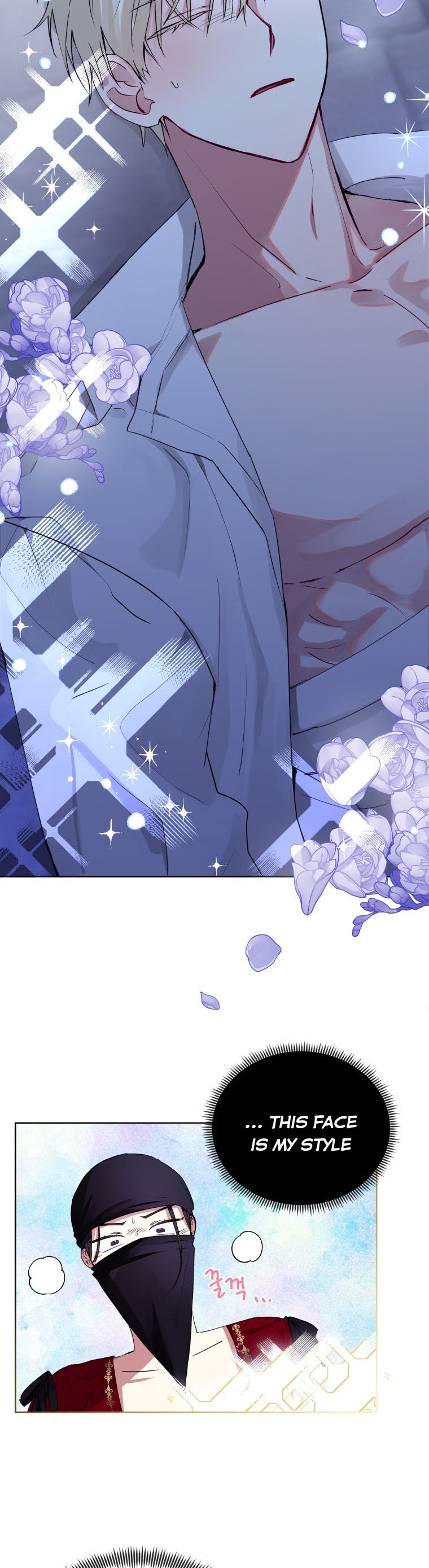 I’m A Villainess, But I Picked Up the Male Lead Chapter 1 - page 23