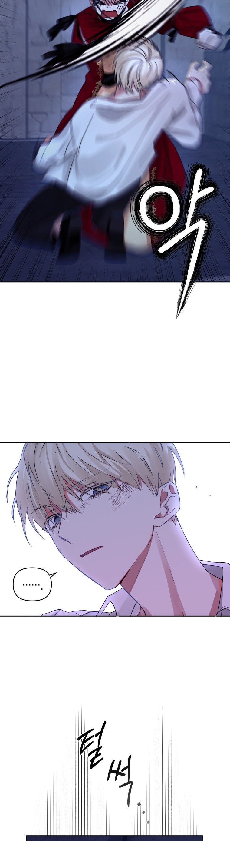 I’m A Villainess, But I Picked Up the Male Lead Chapter 1 - page 32