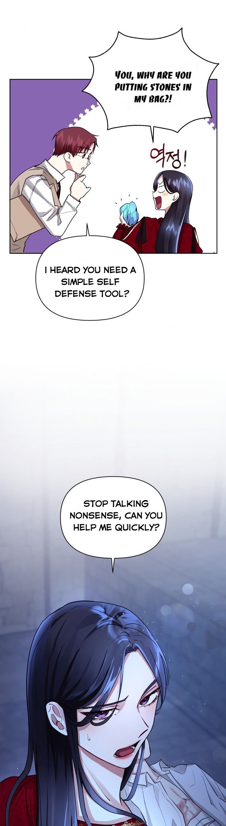 I’m A Villainess, But I Picked Up the Male Lead Chapter 1 - page 39