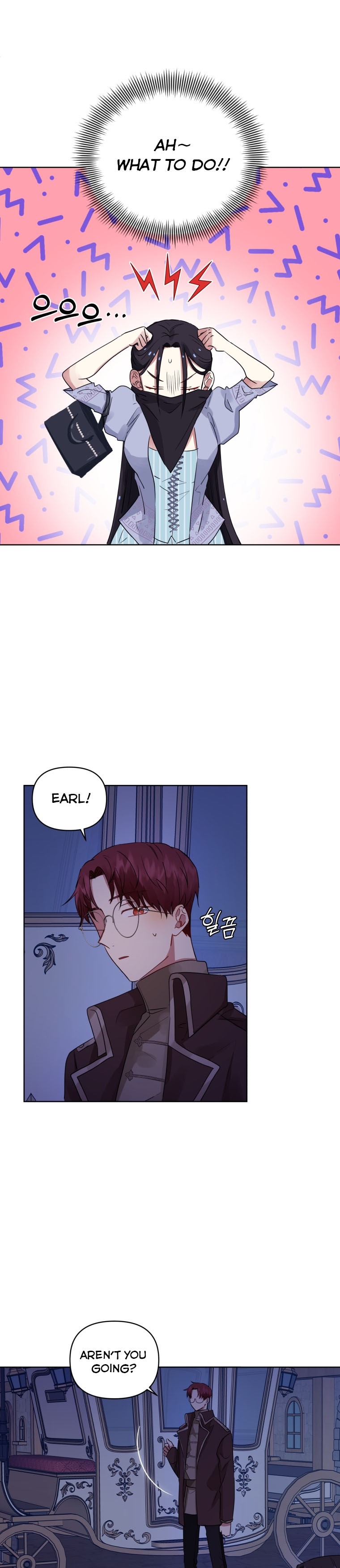 I’m A Villainess, But I Picked Up the Male Lead Chapter 6 - page 13