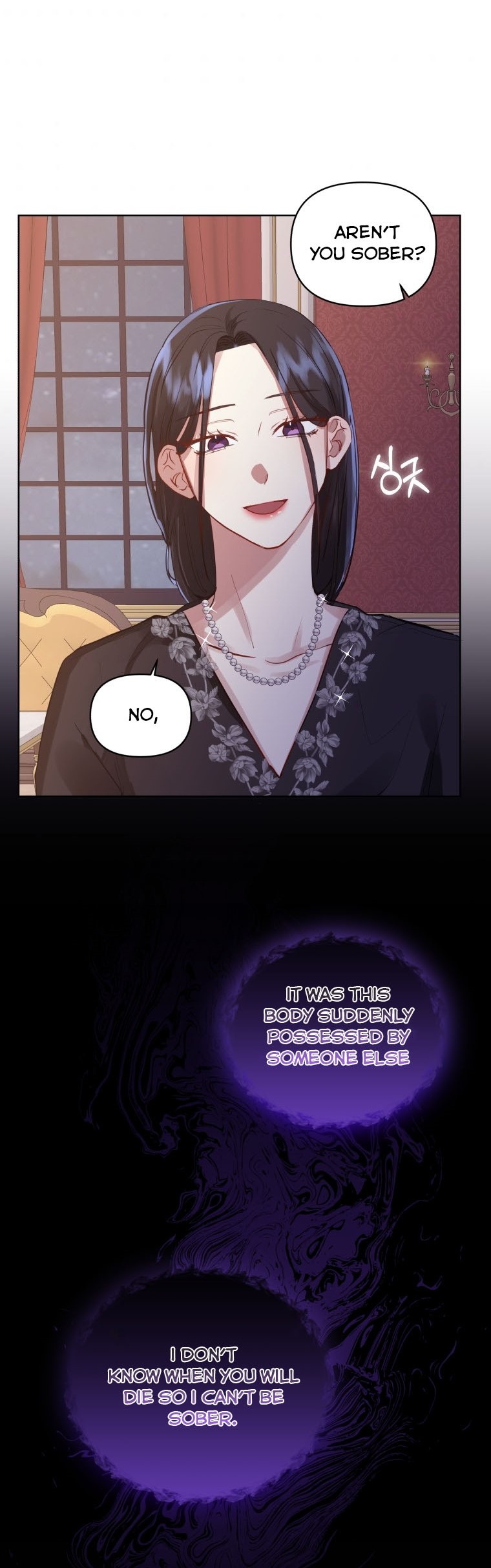 I’m A Villainess, But I Picked Up the Male Lead Chapter 6 - page 33
