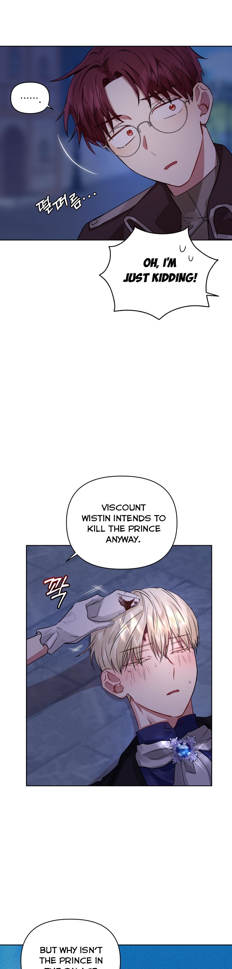 I’m A Villainess, But I Picked Up the Male Lead Chapter 6 - page 7