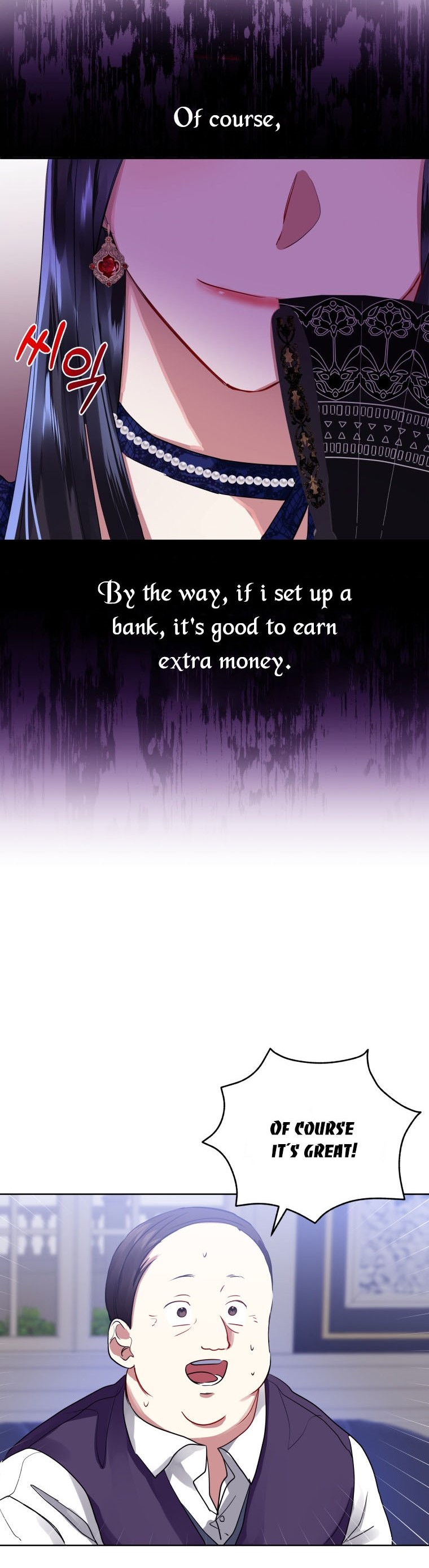 I’m A Villainess, But I Picked Up the Male Lead Chapter 4 - page 21