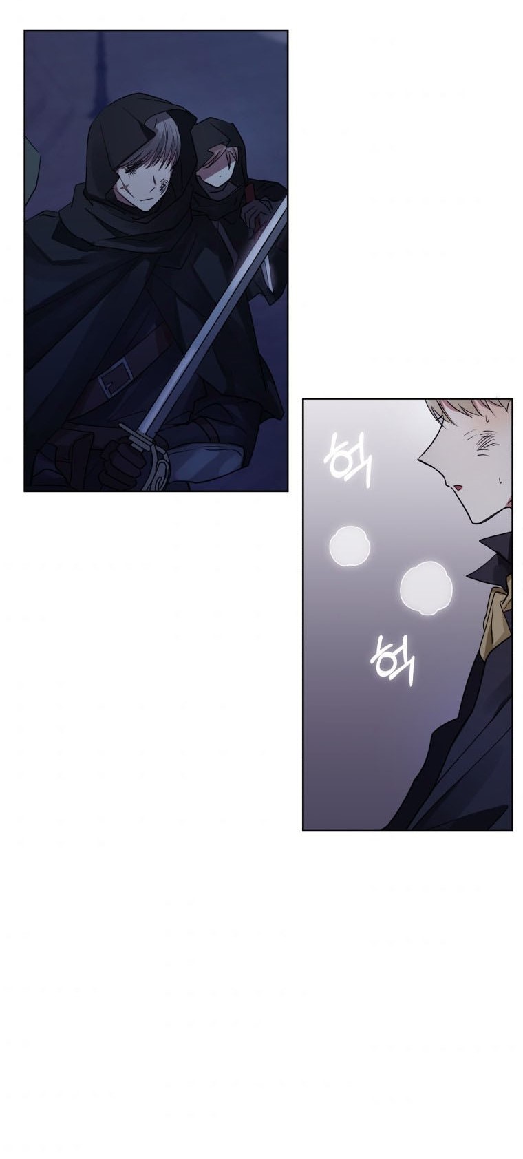 I’m A Villainess, But I Picked Up the Male Lead Chapter 4 - page 40