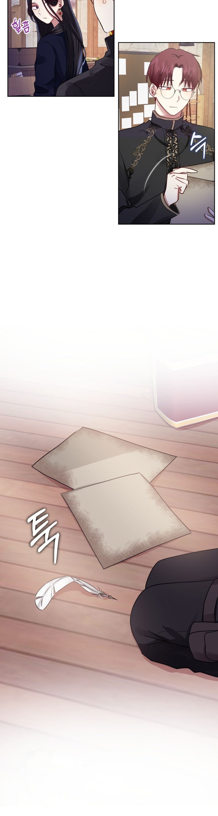 I’m A Villainess, But I Picked Up the Male Lead Chapter 3 - page 16