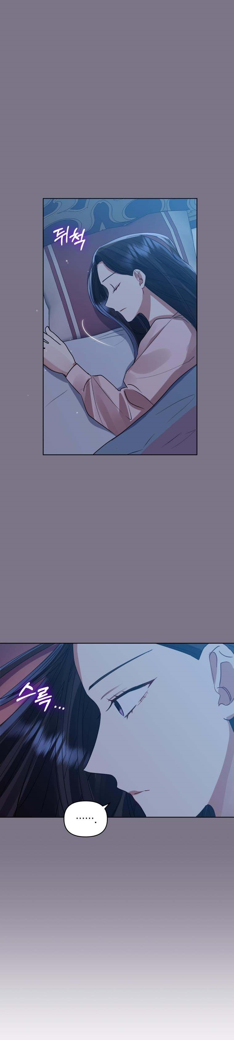 I’m A Villainess, But I Picked Up the Male Lead Chapter 23 - page 16