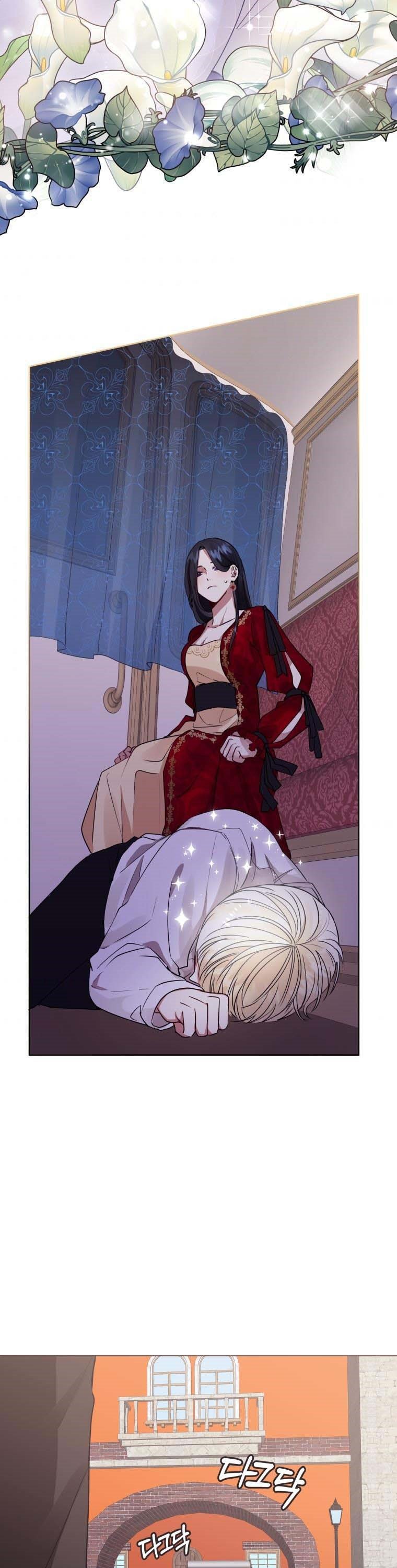 I’m A Villainess, But I Picked Up the Male Lead Chapter 2 - page 12