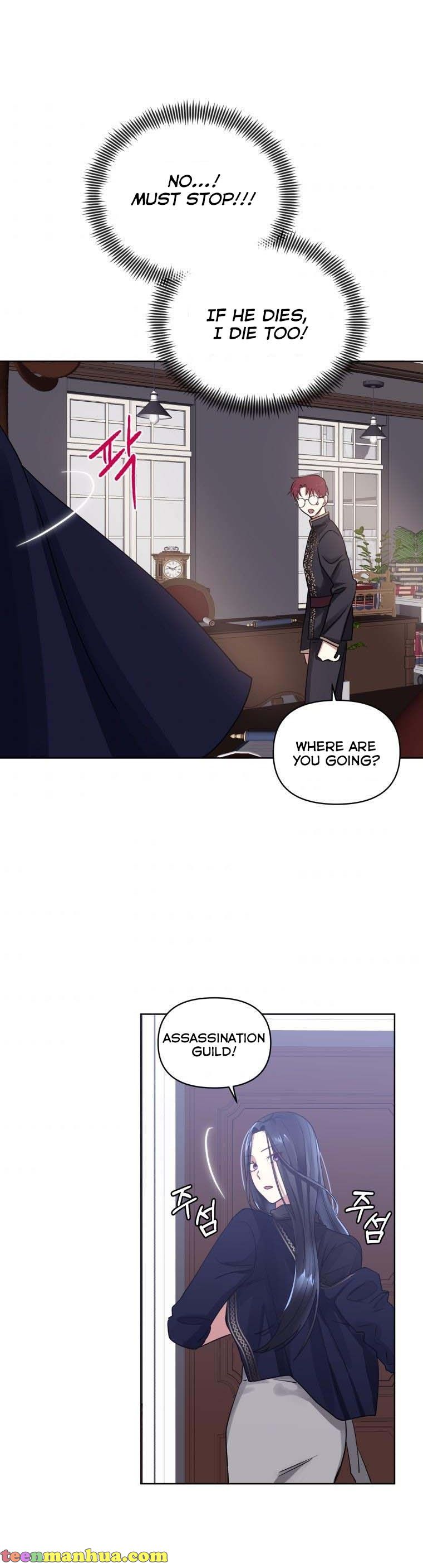 I’m A Villainess, But I Picked Up the Male Lead Chapter 2 - page 43