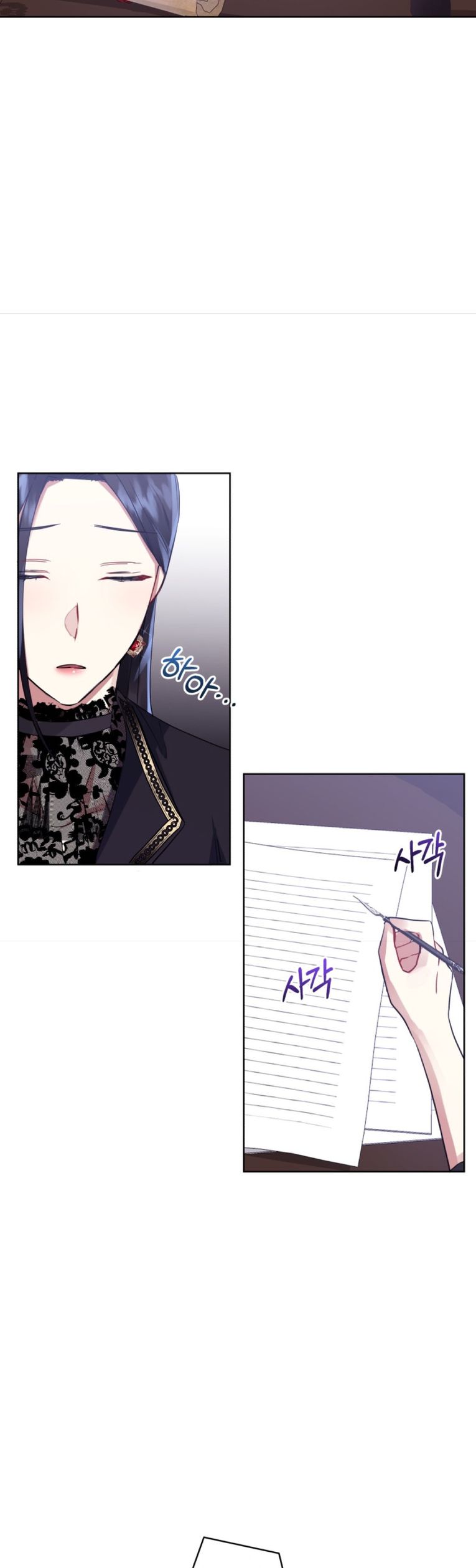 I’m A Villainess, But I Picked Up the Male Lead Chapter 9 - page 2
