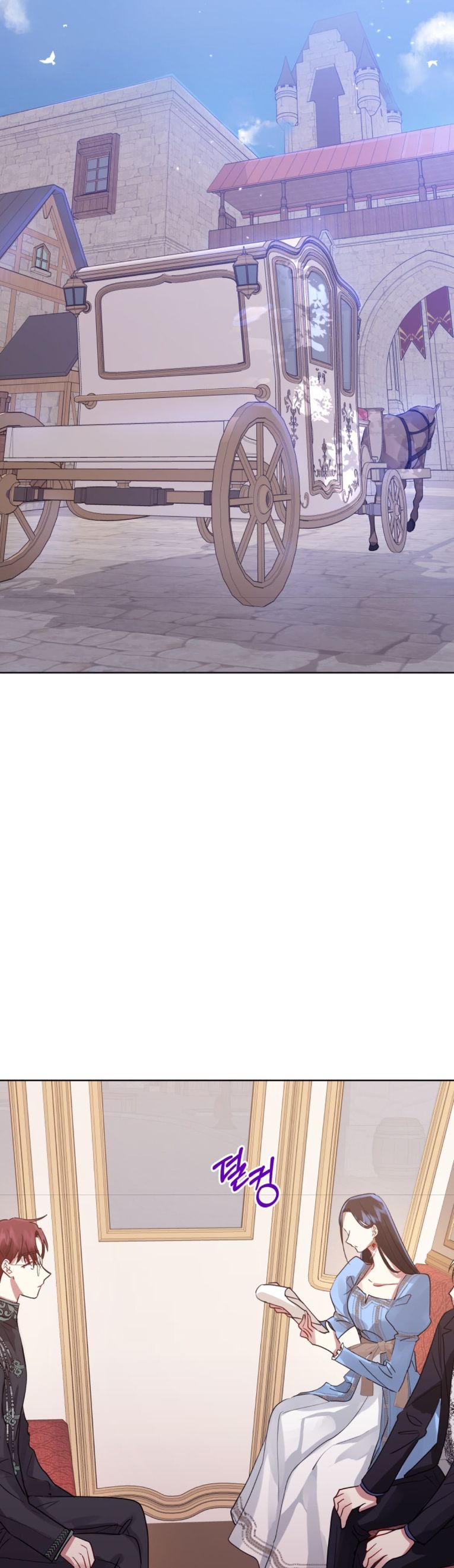 I’m A Villainess, But I Picked Up the Male Lead Chapter 9 - page 33