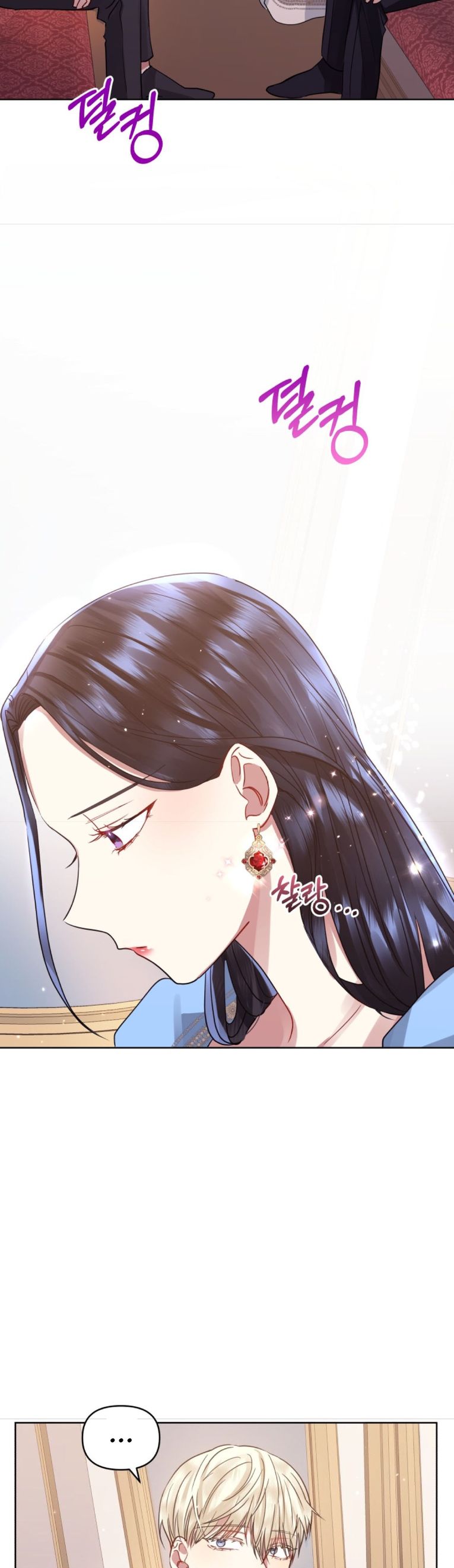 I’m A Villainess, But I Picked Up the Male Lead Chapter 9 - page 34