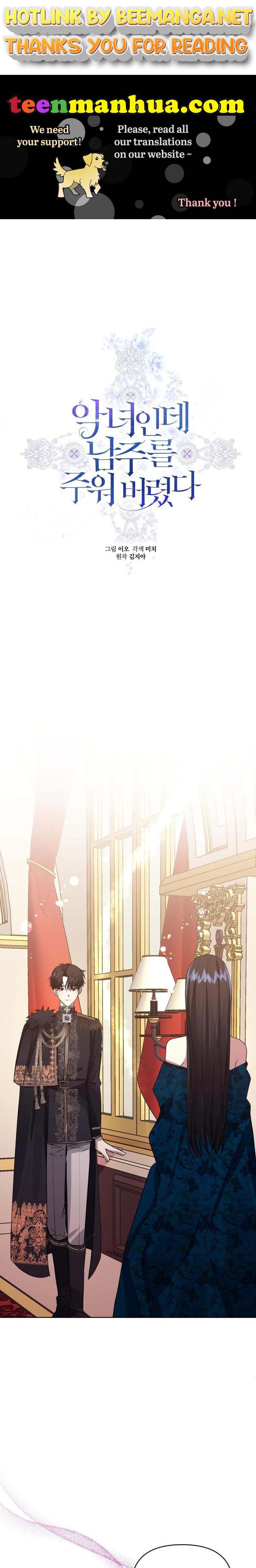 I’m A Villainess, But I Picked Up the Male Lead Chapter 25 - page 1