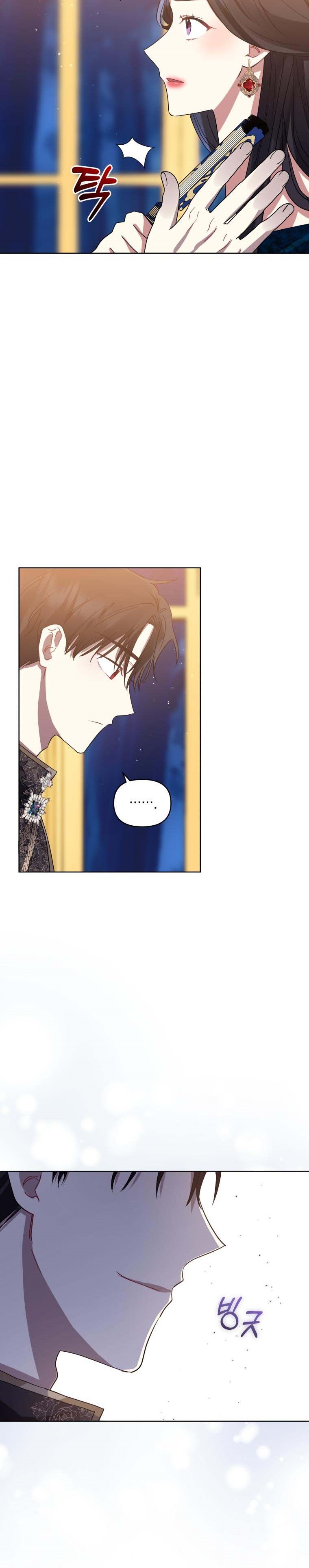 I’m A Villainess, But I Picked Up the Male Lead Chapter 25 - page 19