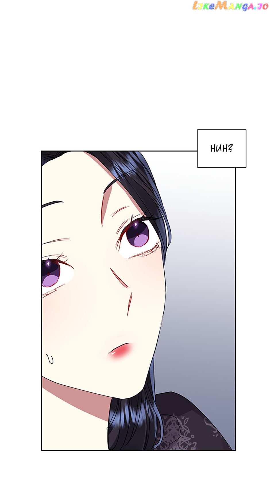 I’m A Villainess, But I Picked Up the Male Lead Chapter 46 - page 80