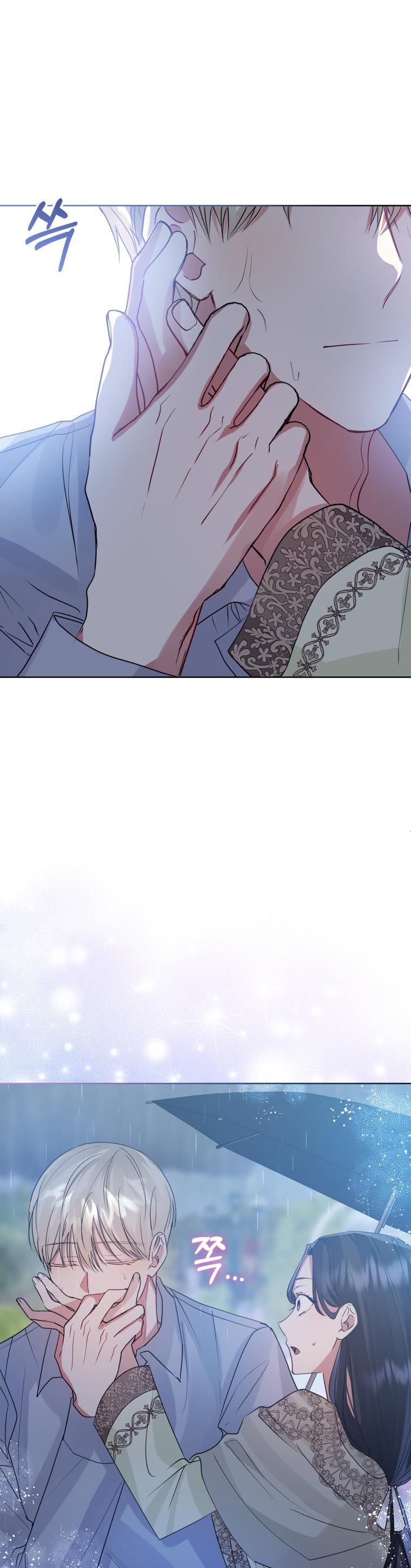 I’m A Villainess, But I Picked Up the Male Lead Chapter 34 - page 5