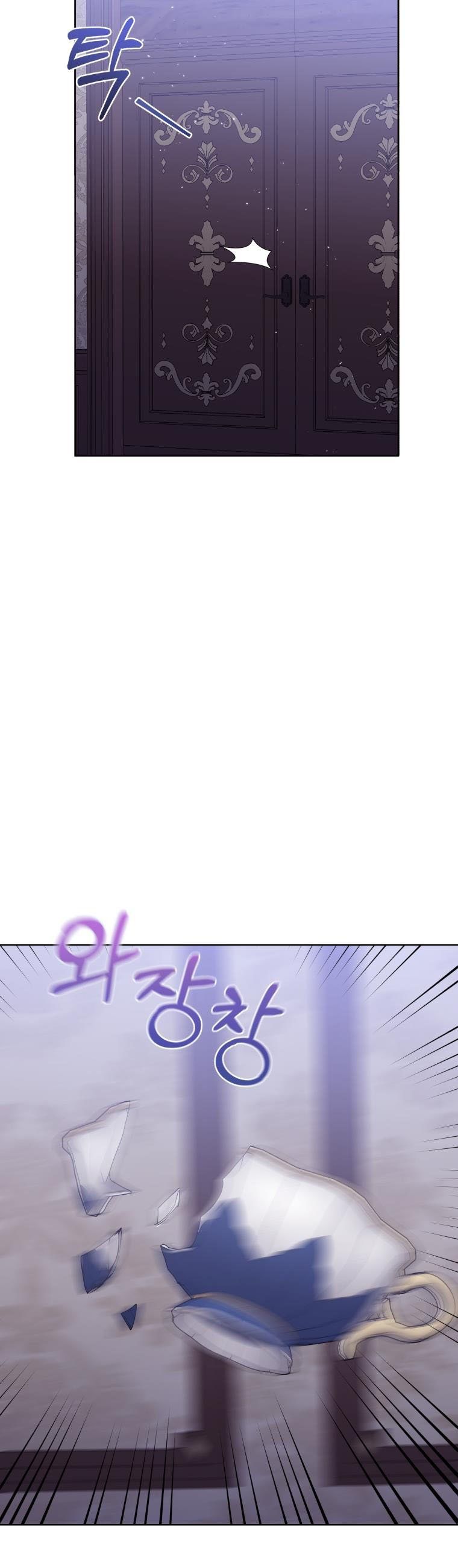 I’m A Villainess, But I Picked Up the Male Lead Chapter 33 - page 31