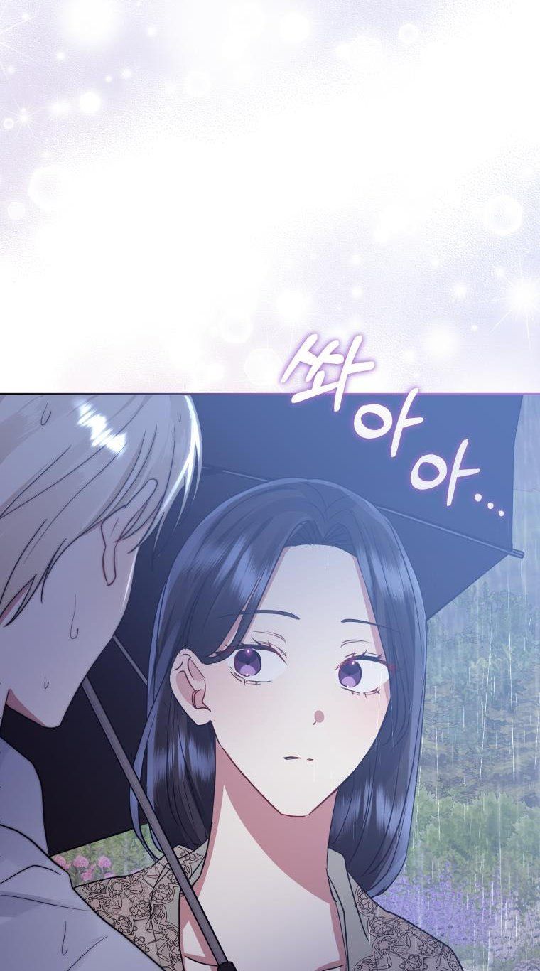 I’m A Villainess, But I Picked Up the Male Lead Chapter 33 - page 47