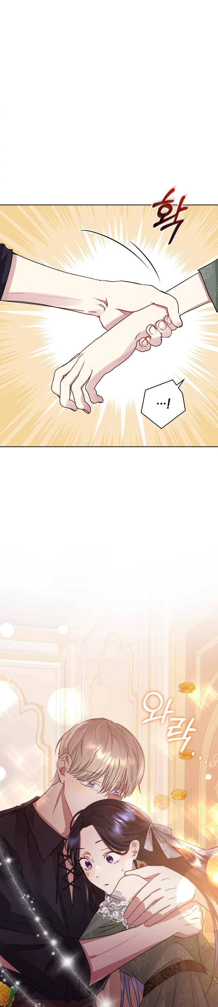 I’m A Villainess, But I Picked Up the Male Lead Chapter 30 - page 21
