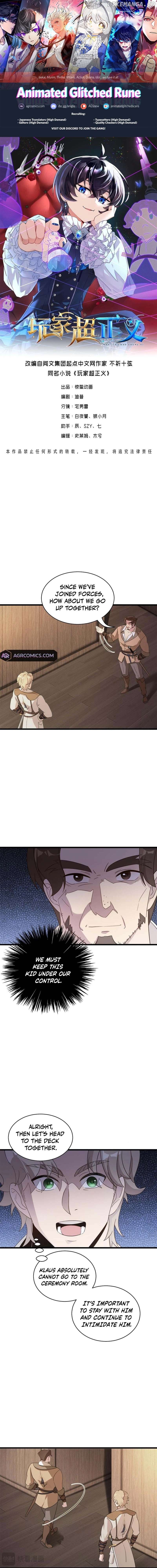Player Super Justice Chapter 7 - page 1