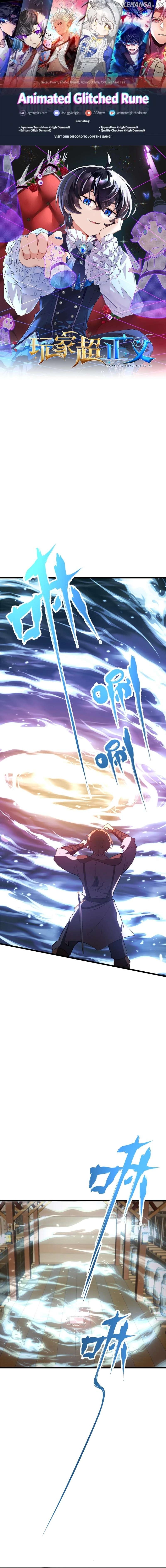 Player Super Justice Chapter 6 - page 1