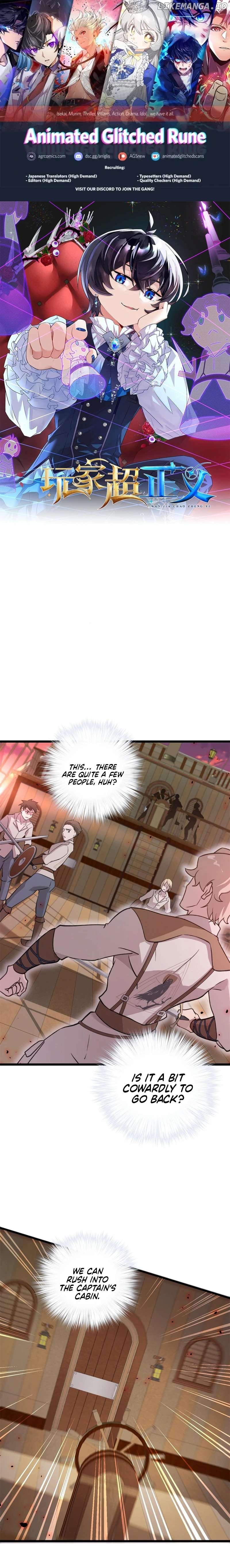 Player Super Justice Chapter 4 - page 1