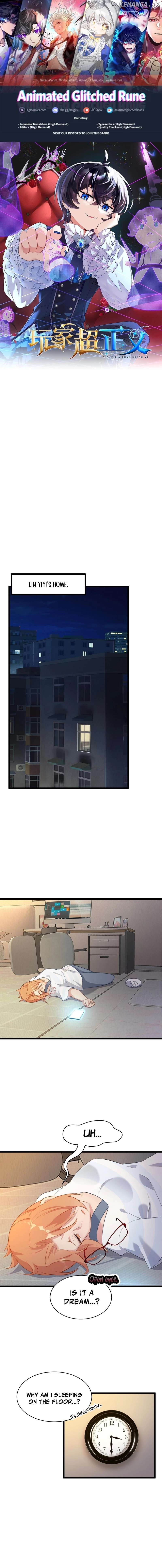 Player Super Justice Chapter 20 - page 1