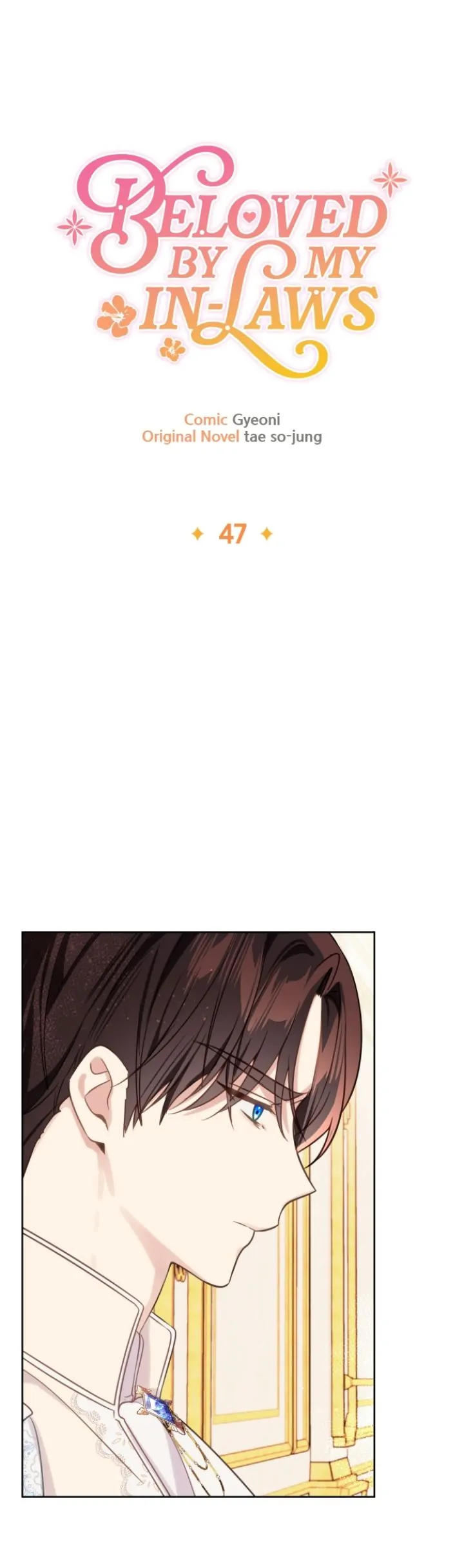 Beloved in-laws Chapter 47 - page 10
