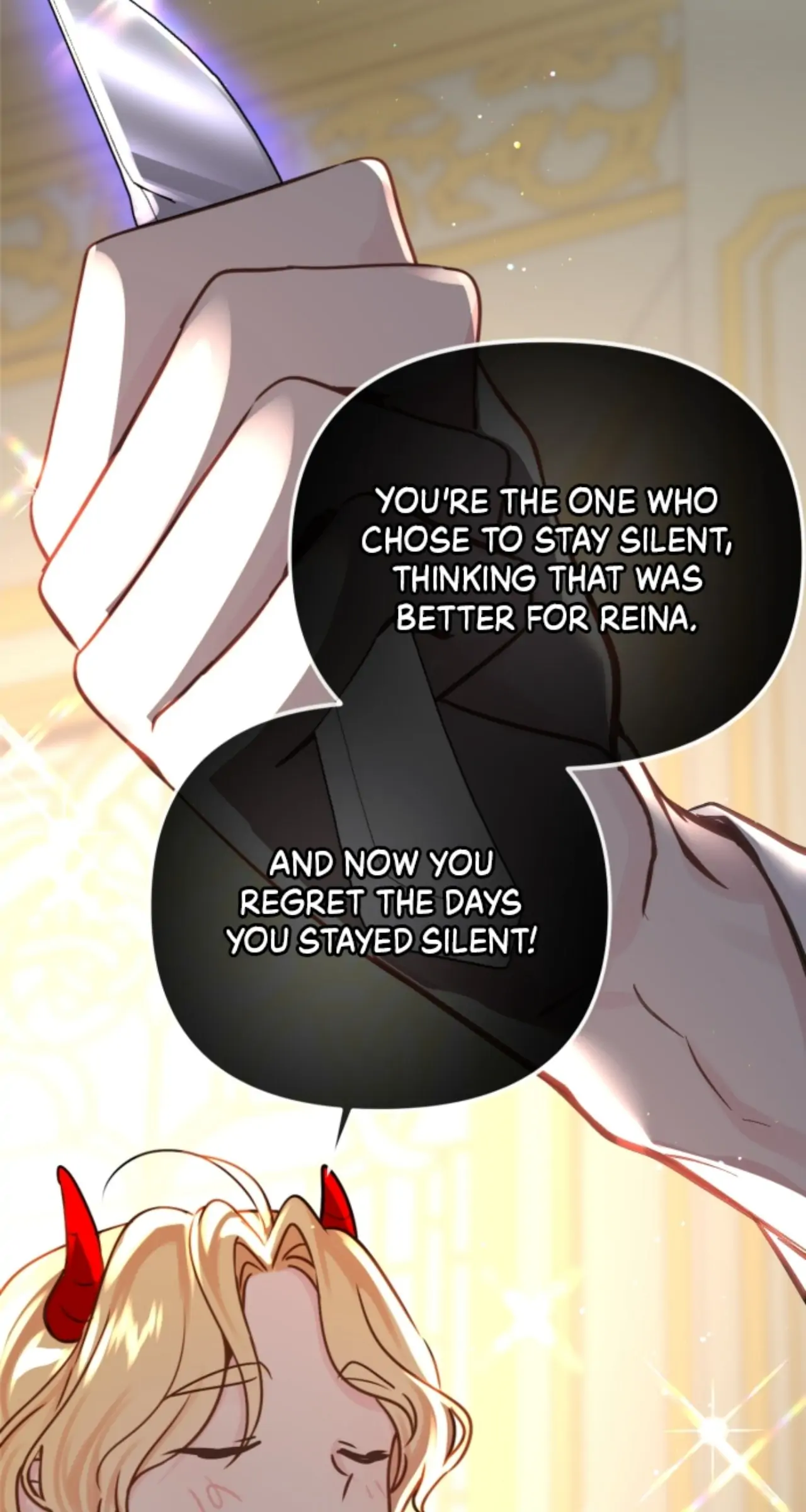 Beloved in-laws Chapter 16 - page 17