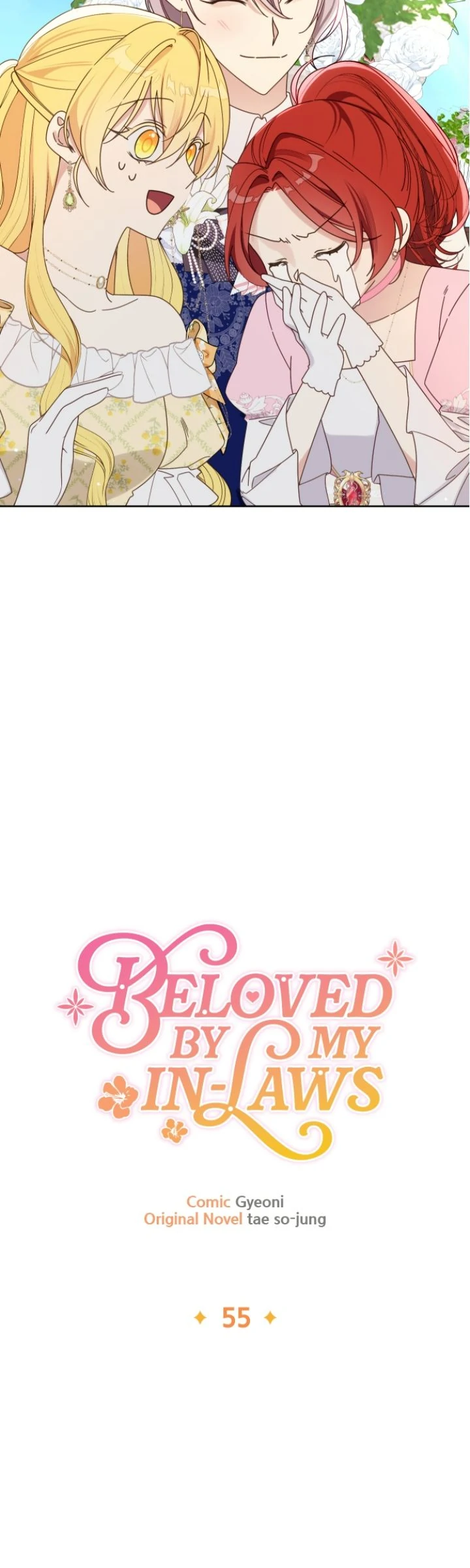 Beloved in-laws Chapter 55 - page 4