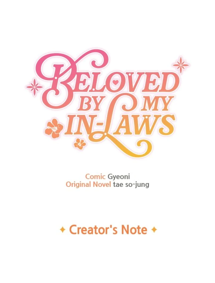 Beloved in-laws Chapter 60.5 - page 1