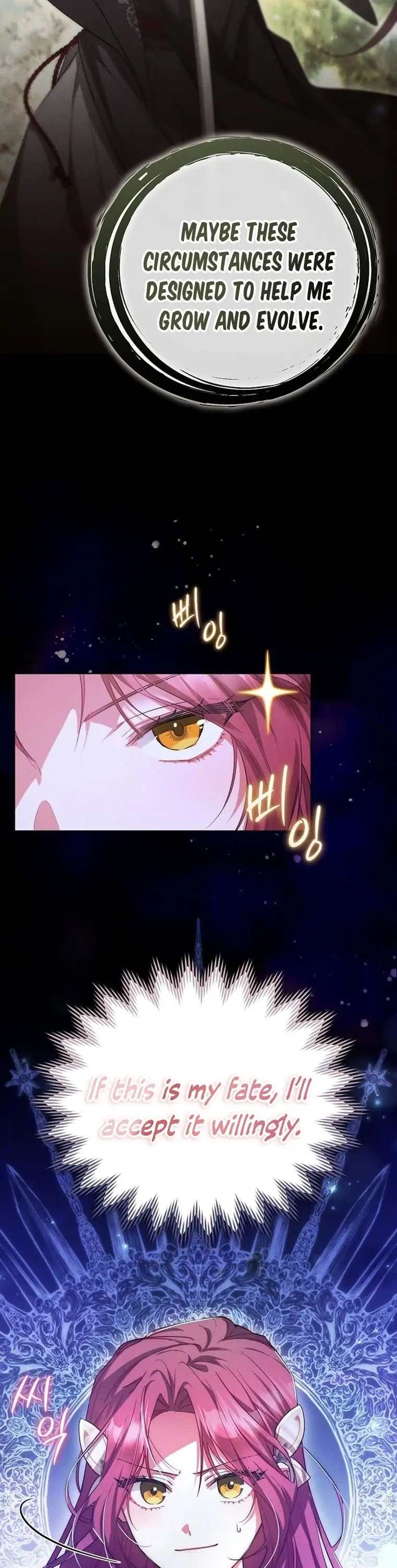 There Are No Benefits for the Possessor Chapter 1 - page 39