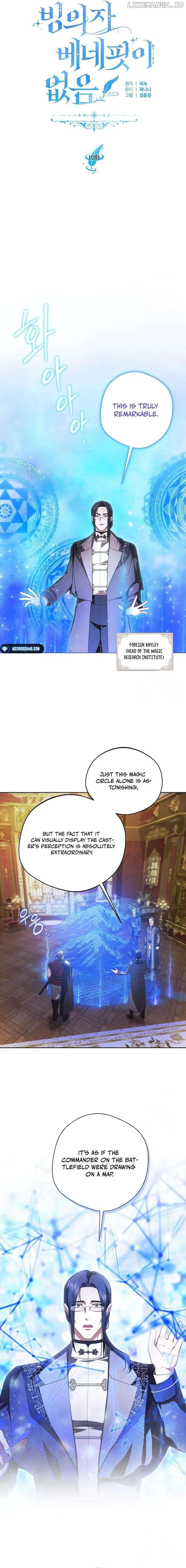 There Are No Benefits for the Possessor Chapter 10 - page 3