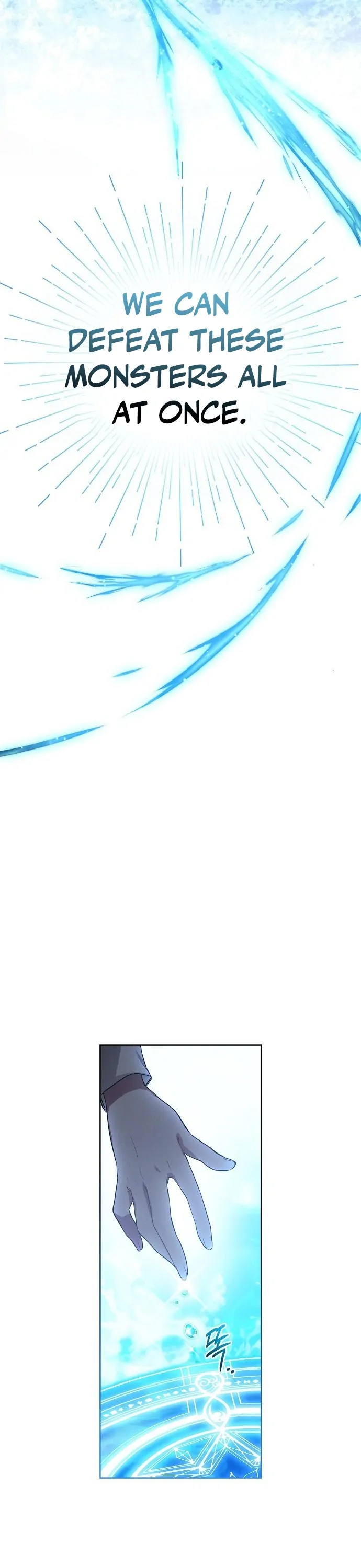 There Are No Benefits for the Possessor Chapter 2 - page 46