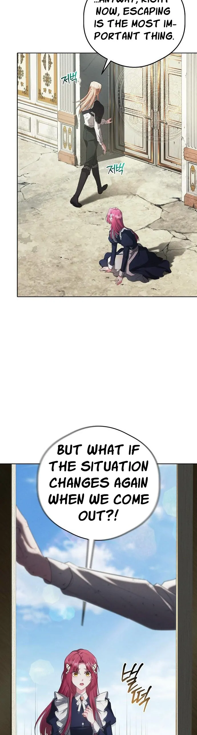 There Are No Benefits for the Possessor Chapter 3 - page 10