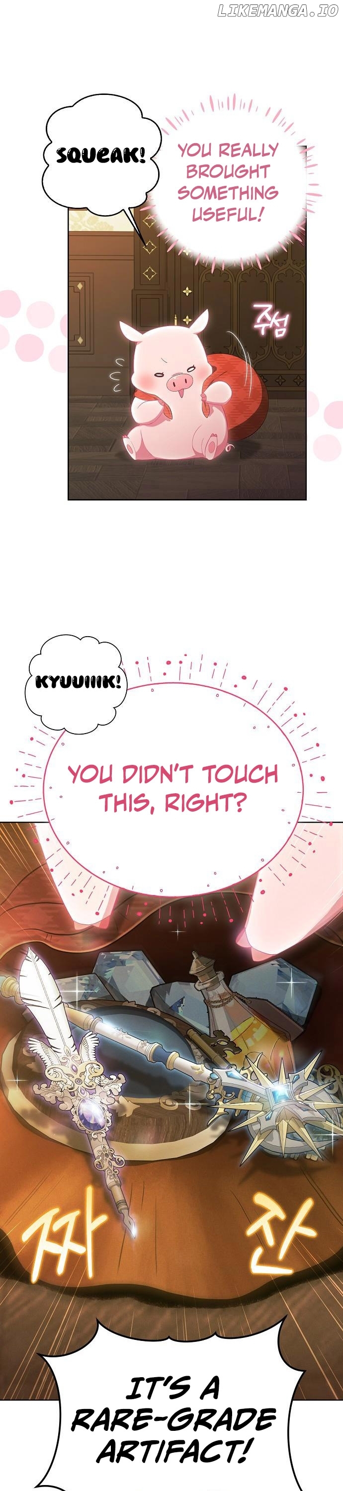 There Are No Benefits for the Possessor Chapter 5 - page 13