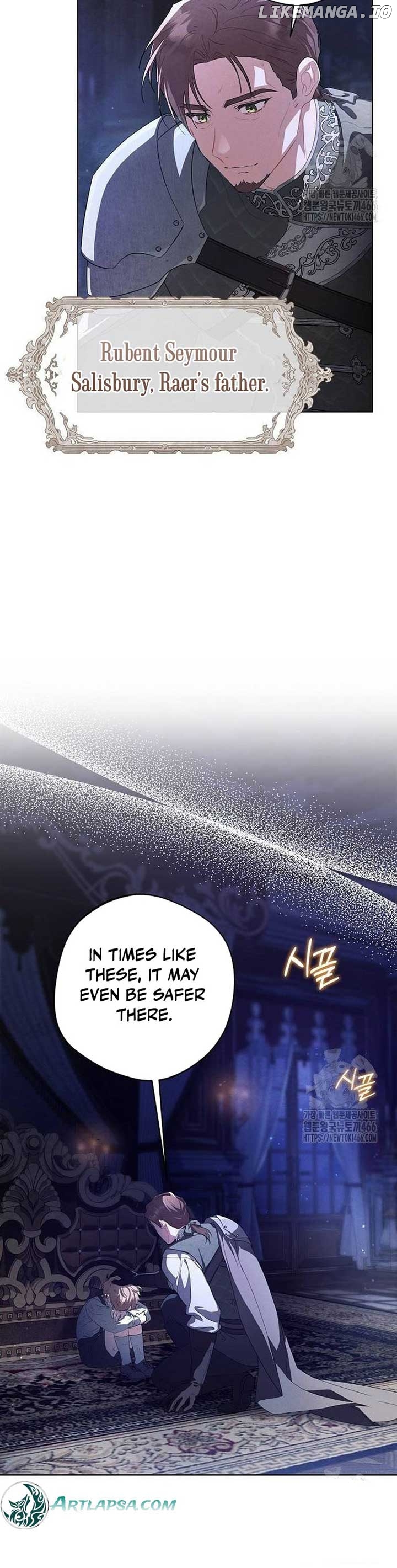 There Are No Benefits for the Possessor Chapter 8 - page 8