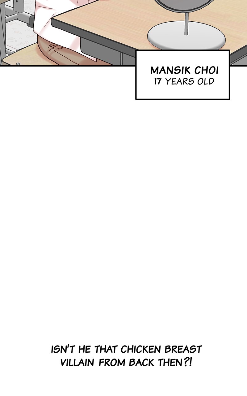 My Dud to Stud Boyfriend chapter 10 - page 5