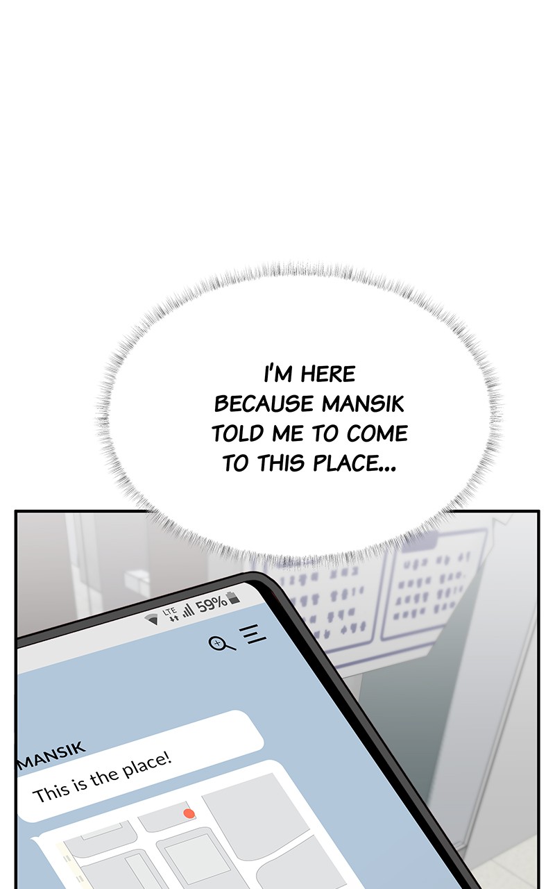 My Dud to Stud Boyfriend chapter 12 - page 2