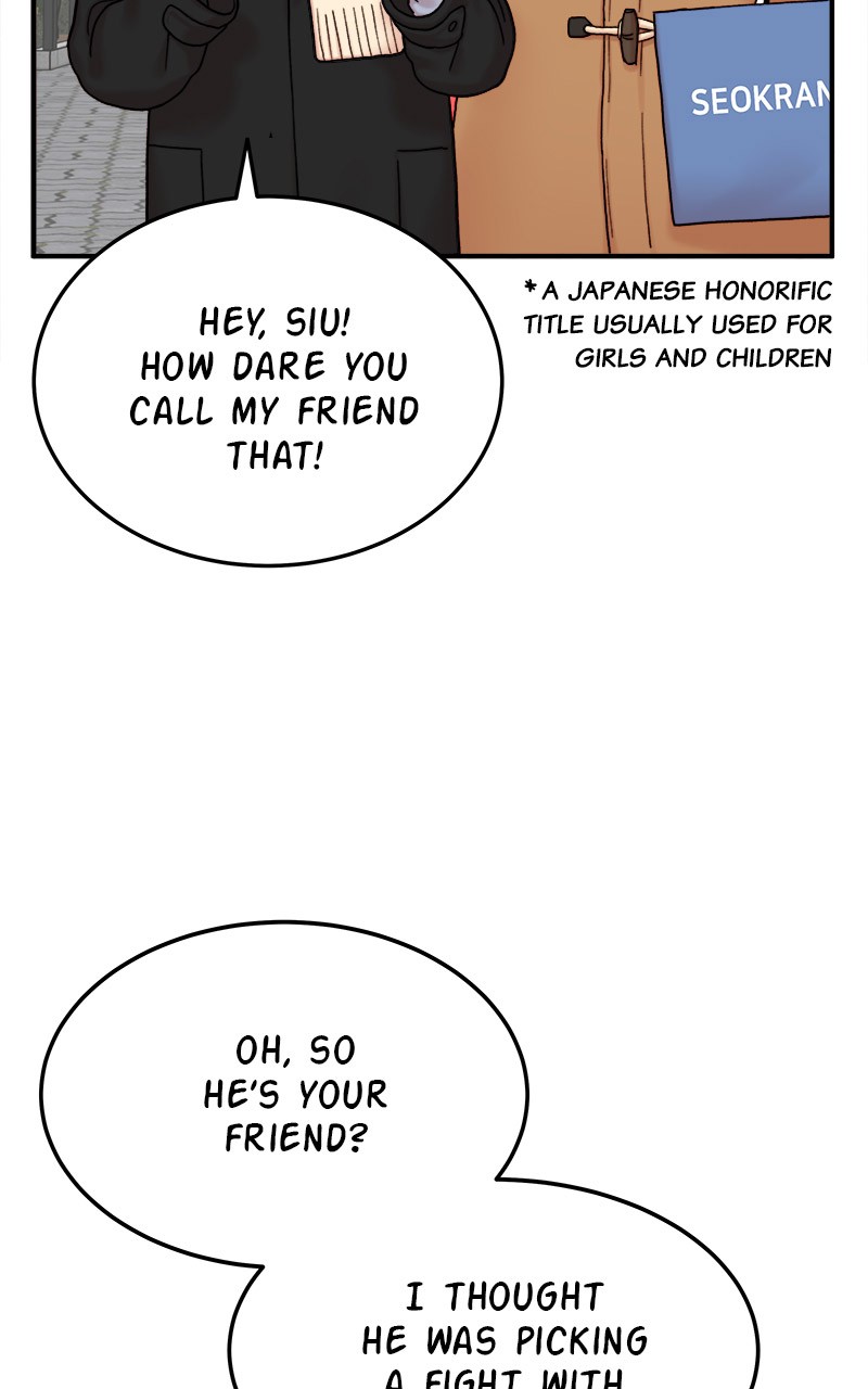 My Dud to Stud Boyfriend chapter 15 - page 7