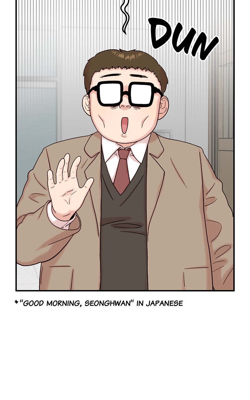 My Dud to Stud Boyfriend chapter 8 - page 70
