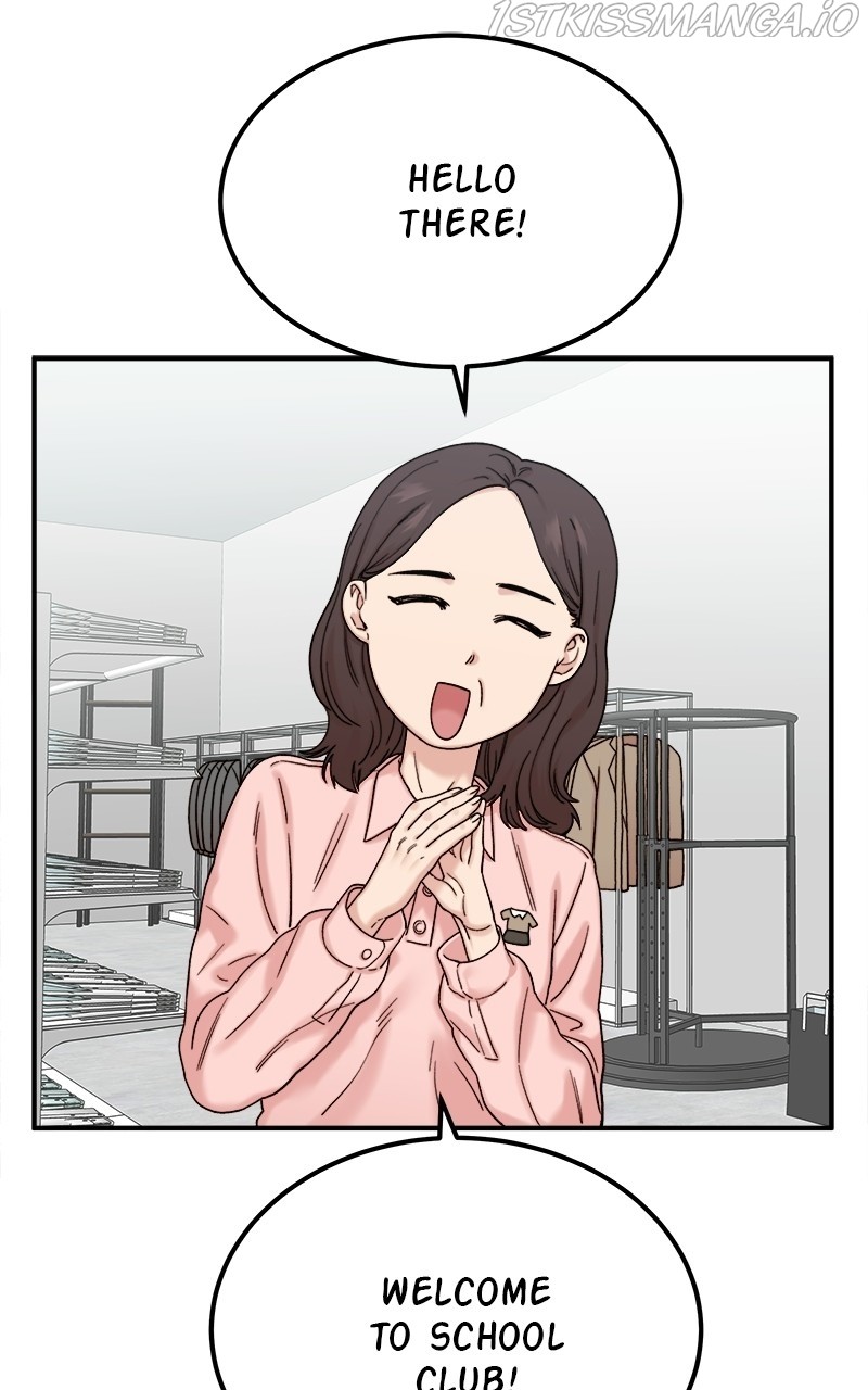 My Dud to Stud Boyfriend chapter 26 - page 12