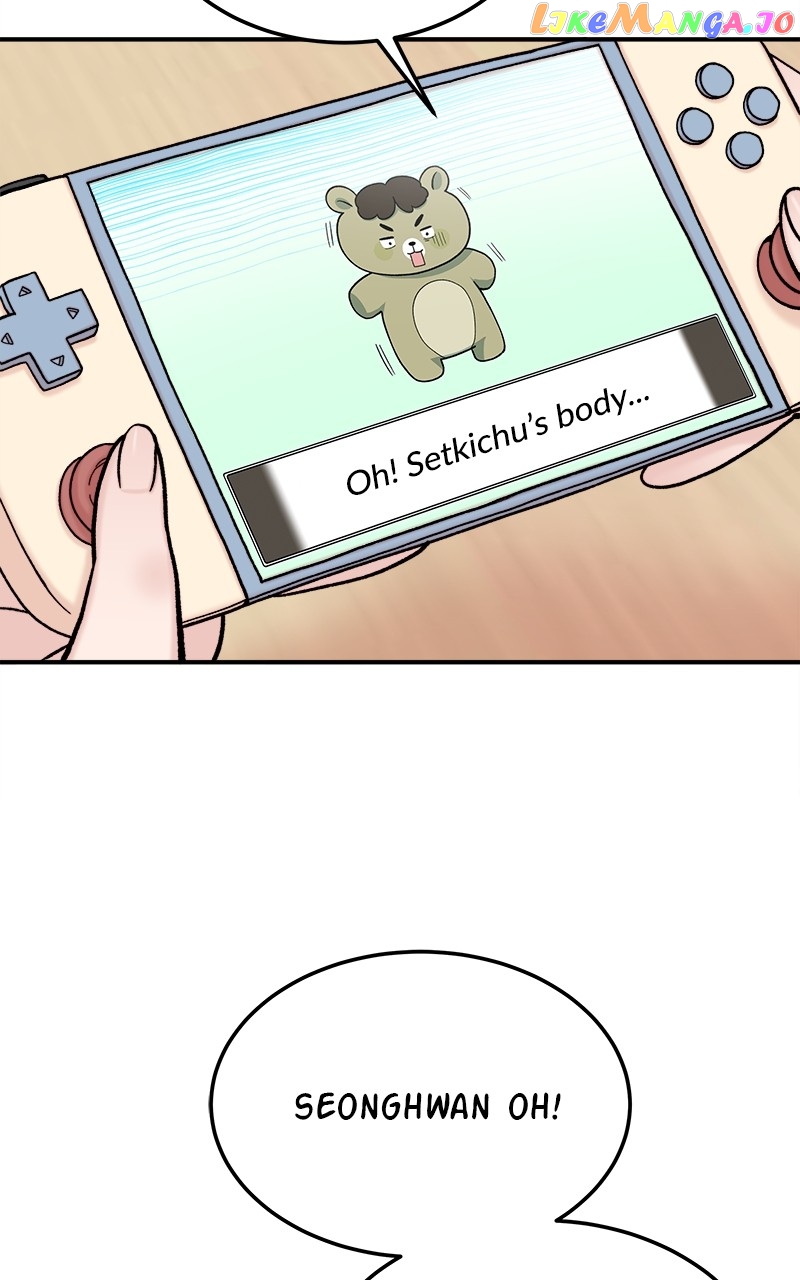 My Dud to Stud Boyfriend Chapter 66 - page 126