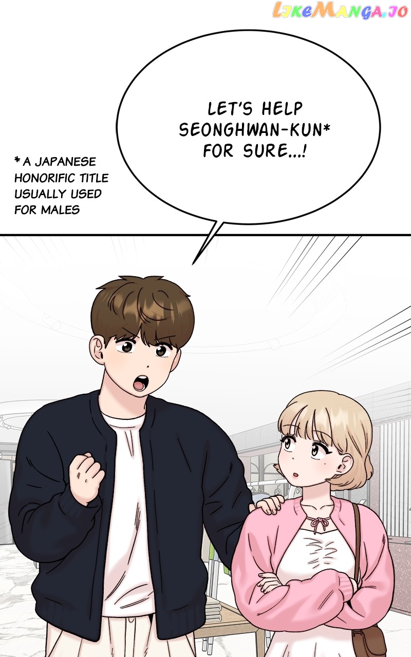 My Dud to Stud Boyfriend Chapter 66 - page 44