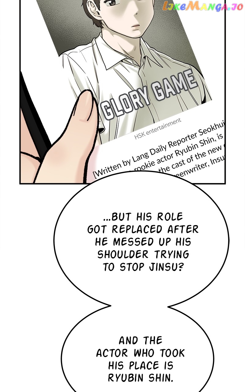 My Dud to Stud Boyfriend Chapter 75 - page 50