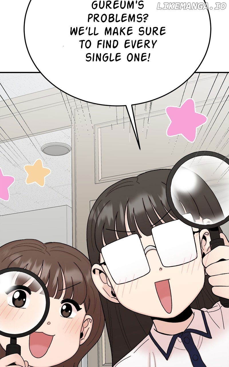 My Dud to Stud Boyfriend Chapter 106 - page 37