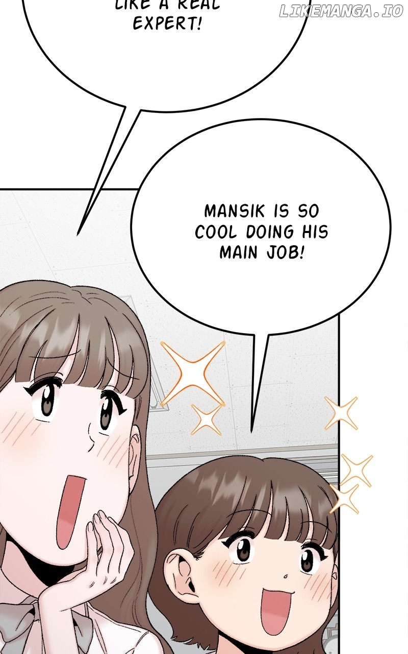 My Dud to Stud Boyfriend Chapter 107 - page 55