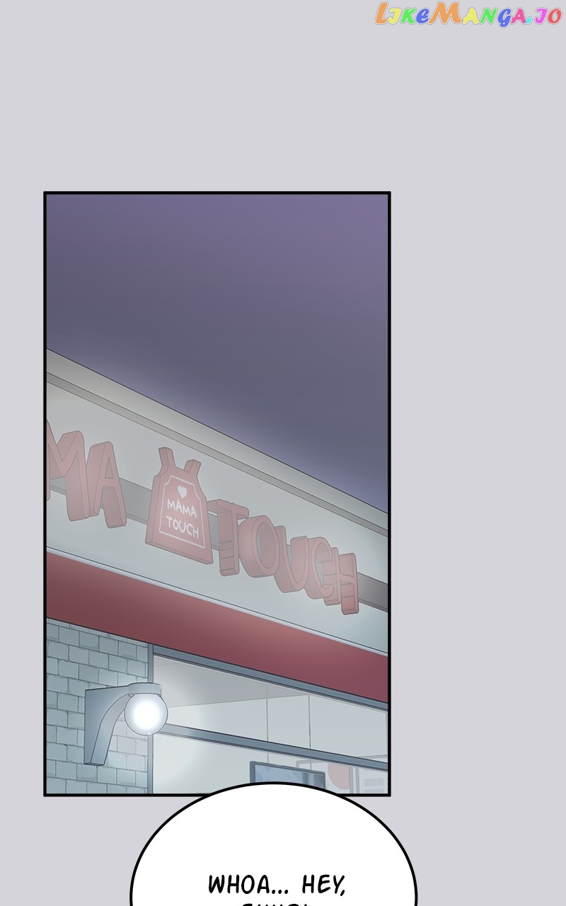 My Dud to Stud Boyfriend Chapter 85 - page 14