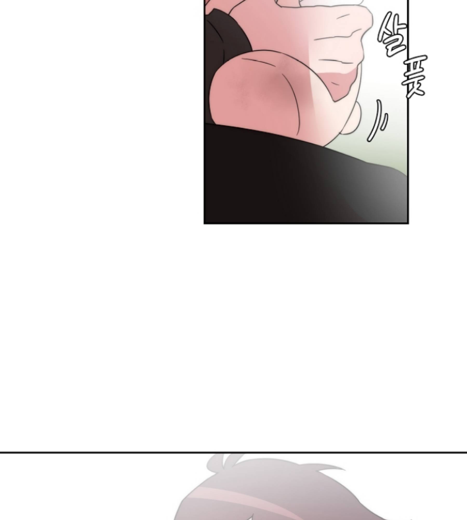 Man Drowning in a Veil Chapter 48 - page 53